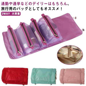 �g���x���|�[�` �Z�b�g ���킢�� ���σ|�[�` 2WAY �݂艺�� �R�X���|�[�` ��e�� ���ʗp�� ���s �|�[�` ���[ ���s�O�b�Y �g���x���O�b�Y ���C�N�|�[�` �R�X���|�[�` ������� �В� �֗� �o�b