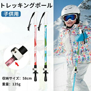 gbLO|[@qp oRXgbN ܂肽ݎ A~135g Lk EH[LO XgbN XebL |[ jp oR  AEghA