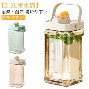 |bg 3.5L |bg ␅ sb`[ u ϔM ϗ -20~100 e WO cu EH[^[{g ␅|bg ڐ  3.5bg ֌t Wt 􂢂₷ ①