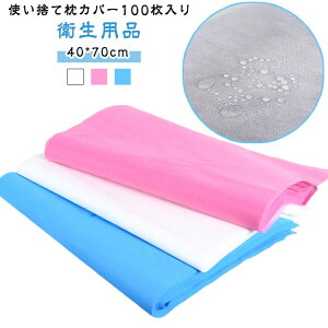 ĝĖJo[ 40*70cm  ĝ sDz 100 qpi ܂Jo[  spi o  ybgpi | | GXepJo[ GXeJo[ ƖpJo[ ƒp 