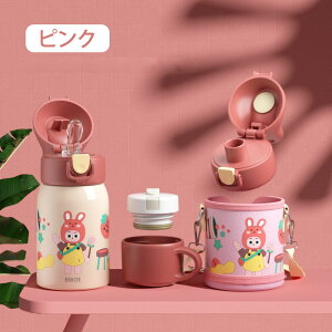 3way �q���p ���� �L�b�Y ������ �X�g���[ �R�b�v �J�o�[�t�� �}�O�{�g�� ���@�r 450ml �ۗ� �ۉ� �X�e�����X ���|�� �����^�b�` ���̎q �j�̎q �v���[���g �a���� �q�ǂ� �L�b�Y �c�� ���w�� �c