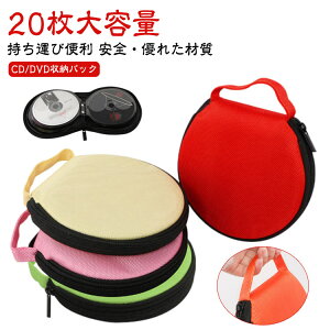 20 cdP[X cdP[X dvdP[X CD/DVD[|[`  [obN  e CDP[X [ DVDP[X X ^ѕ֗ ԗp [ CD/DVD[obN ^ ԍ s  ItBXp fBA