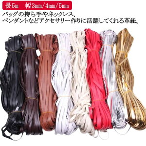 3mm/4mm/5mm/5m U[Ntg [X Ȃ₩ R U[R[h vR vR v |pi  nhCh vЂ ޗ v DIY PUU[ |ޗ obO  Ђ Ɩp  