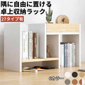 {I u [bN 萫 oG[V X vX`bN ItBX fXN [  d؂ ȃXy[X  zCg gݗĊȒP ω׏d ot w