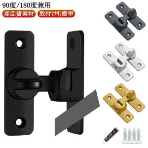 ��t�� �� ��t�� �h�A���b�N �������� �X���C�f�B���O�h�A �h�� ���b�N ��t�� 90�x/180�x ������ �t���b�v���b�`���b�N ��]�� �� �� �h�A���ߋ����b�N �ϐk���b�` �h�A�o�b�N�� ���� ���t