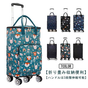 �V���b�s���O�J�[�g �������J�[�g ������� �y�� �L���X�^�[�t�� �L�����[�o�b�O �L�����[�J�[�g �L�����[ �o�b�O �ۗ�o�b�O �ۗ� �J�[�g ����җp �h�V�̓� �V�j�A ��̓� ��e�� �֗��O