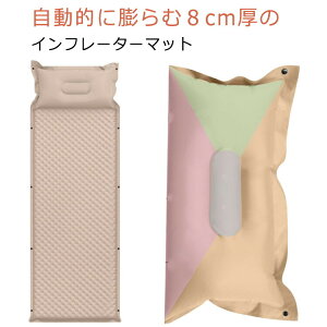 8cm 8cm ̌^ xbh t   AEghA Ct[^u}bg GA}bg Ct[^[}bg x[W g Lv Ԓ}bg A\ }bgX GA[}b