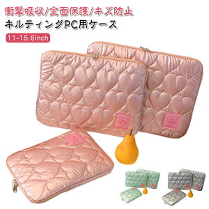 �p�\�R���P�[�X ���킢�� �؍� �m�[�g�p�\�R�� �u���[�t�P�[�X �J�o�� �����Y ���f�B�[�X �ی�P�[�X ���� PC�o�b�O PC�P�[�X �n�[�g�� �I�[�����J���[ ������� �C���i�[�o�b�O �^�u���b�g