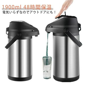 @r |bg  ۉ|bg GA[|bg e 48ԕۉ 1.9L SbN݌v L Rh~ 360°] XeX 莝t ^ѕ֗ ۉ ۗ ItBX Ɩp ƒp 