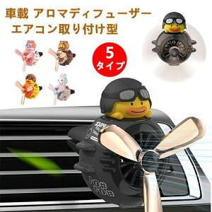 �ԗp�F���� �v���y�� �A���}�f�B�t���[�U�[ �� �G�A�R�� ��s�@�� �ԓ� ���L ���� �A�q���p�C���b�g �t�@���g�U ���L �Ō`���� �N���b�v�� �N���b�v�I�� �� �G�A�R�����t���^ �A���}�^