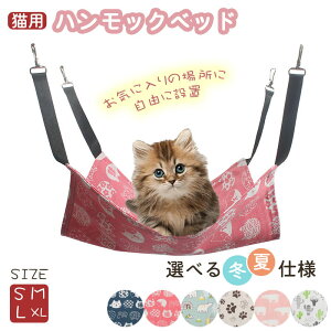 �L �n�����b�N �݂艺���x�b�h �P�[�W �L�p�n�����b�N �Q�[�W�p �ω׏d10KG ������ �y�b�g�x�b�h �L�p�n�����b�N �L���b�g�n�����b�N ���o�[�V�u�� �������ȒP ���킢�� ���Q �� �ėp �~ �~