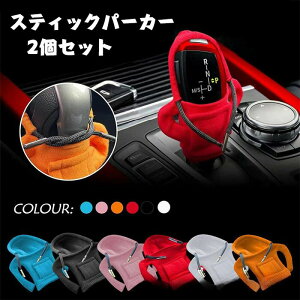 XeBbN p[J[ 2Zbg Ԃ̃CeA Ԃ̃MA Vtg Jo[ J[MAVtgJo[ Vt^[mup[J[Jo[ SUV o gbN Ԃ̃MAo[Jo[J[ hoveN^[ 