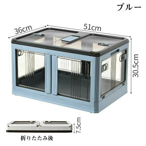 ���[�{�b�N�X �܂��� ���[�P�[�X ��������[ �ߑ����[�{�b�N�X �t�^�t�� ������� �܂肽���݃{�b�N�X �R���e�i �R���p�N�g �R���t���ߑ��P�[�X ���J�� �v���X�`�b�N ���� �܏�ݎ��[�P