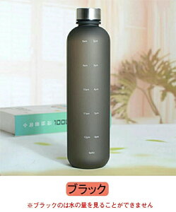 �� ���� �q�� �ڐ���t�� �X�|�[�c ���� �ʋ� �ʊw 1L 1000ml �� �E�H�[�^�[�{�g�� �^�C���}�[�J�[ �j�����p �g�ѕ֗� �R��h�~ �q�� ��e�� �y�� ������ ���̎q ������� ���킢�� �v���X�`�b�N