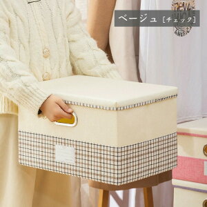 [{bNX ӂt ܂肽 Wtt^t z  Xg[W{bNX [P[X ܂ ߗގ[ RpNg ߗގ[{bNX  W CD[ ߗރP[X ߗގ[