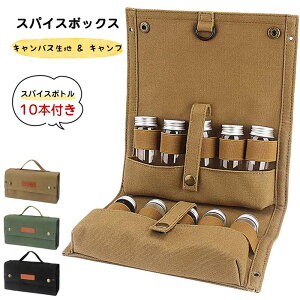 �X�p�C�X�{�b�N�X �L�����v ���������� �X�p�C�X�P�[�X �A�E�g�h�A �X�p�C�X�{�g��x10�{ �L�����o�X���n �������P�[�X �o�[�x�L���[ �L�����v�p�i