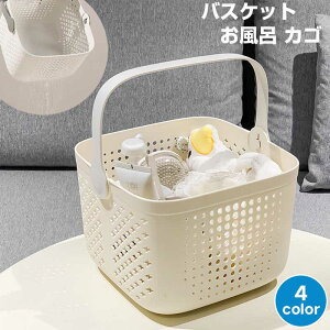 �����C �J�S 4color �����p���b�N �o�X�P�b�g ��� ���[���� �V�F���t�o�X�P�b�g �o�X�o�X�P�b�g ���[�{�b�N�X ��� �o�X�p�i���[ ���؂� ���� �|�[�` ���ϕi���� ��e�� �������[ �ʋC��