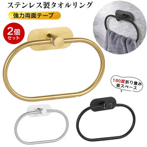 �^�I�������O �^�I���|�� �X�e�����X�� �y�J���[�I�ׂ�2�Z�b�g�z�Ǌ|���^�I���z���_�[ �ȉ~�` ���� �h�K �^�I���o�[ �^�I���n���K�[ �^�I���|�� ���͗��ʃe�[�v �S�������� ���J���s�v 