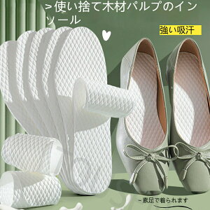 ĝăC\[(jpTCY) 50Zbg 45(27.5cm) C̃TCYɍ킹nT~ŃJbg sȊzC₩ɕۂ ~