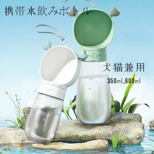 �y�b�g�p�E�H�[�^�[�{�g�� �y�b�g ���� 600ml �U�� �����{�g�� �y�b�g�E�H�[�^�[�{�g�� �y�b�g�p���� �y�b�g�p�g�ѐ��� �E�H�[�^�[�{�g�� ����P�[�X ������� �����݊� ���o�����{�g�� 