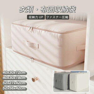 ���[�|�[�` �ߗވ��k�o�b�O �y�� �� ���[�P�[�X �t�@�X�i�[���k�ňߗރX�y�[�X�ߖ� ���s�p���k�� �o�� �H�ѕz�c���k�� �H�ѕz�c