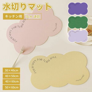 �z�������}�b�g �z���}�b�g 50x60cm �]���y �\�t�g�}�b�g ���p �L�b�`�� 2�_�Z�b�g 40x50cm 40x60cm �V���N�}�b�g 30x40cm �䏊