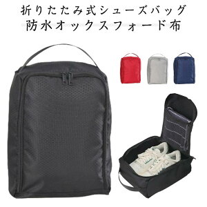 �y���������z�V���[�Y�P�[�X �V���[�Y�o�b�O �C����� �܂肽���� ������t�� �h�� �h�o �t�@�X�i�[ �V���[�Y�� �C�� �㗚������ ���[ ��l ���w�� ���Z�� ���s �o�� �싅 �X�|�[�c �R���p�N