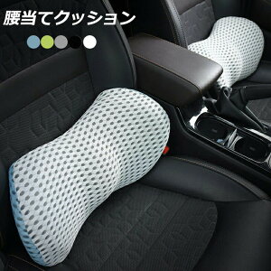 �������� �����ăN�b�V���� �ԗp ������� �����o�[�T�|�[�g ���ՃN�b�V���� �w������ �^�] �J�[�N�b�V���� �p������ �ʋC�� �􂦂�I�t�B�X �`�F�A �v���[���g �y�V�C�O�ʔ�