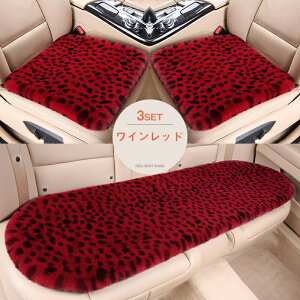 �������� �V�[�g�J�o�[ �ԗp 3�_�Z�b�g �O���ȗp2��+�㕔���ȗp1�� �H�~ �ӂ��ӂ� �_�炩�� �J�[�V�[�g�J�o�[ ���I�p�[�h�� �q���E�� �h�� ���z�c �V�[�g�N�b�V���� ���ȃV�[�g�y������/����