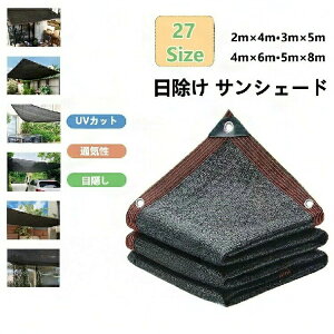 VF[h I[jOTVF[h 悯 TVF[h 悯V[g ډBtFX ՌV[g VF[h UVJbg lӃA~ng 200×300cm 300×400cm Ռlbg   