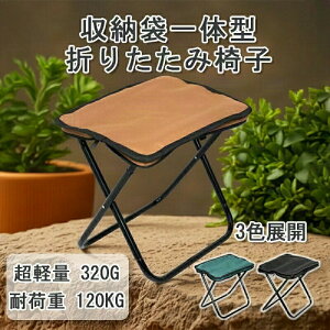 �܂肽���݈֎q �`�F�A �R���p�N�g �y�� ���[�܈�̎� �܂肽���݈֎q �L�����v �֎q �܂肽���݈֎q �R���p�N�g�܂肽���݃`�F�A �~�j�`�F�A �R���p�N�g �y�� �܂��� �u�Ԏ��[ �A���~ �C