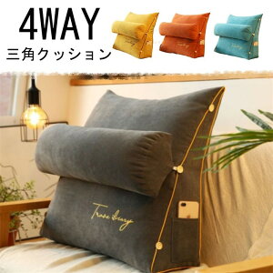 10�F�W�J�@S/M�T�C�Y�@45*45*20CM�@60*50*20CM �w������ �N�b�V���� �x�b�h �O�p�N�b�V���� �\�t�@�[ �k���� �\�t�@�[�N�b�V���� ���� �x�b�h�p �����b�N�X�N�b�V���� �O�p�� �X�� �� �֎q �傫���T