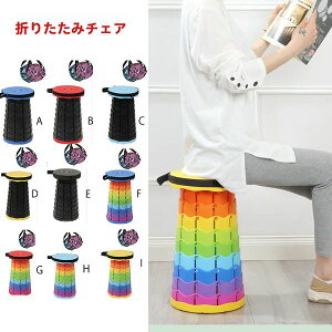 �y11�F�I�ׂ�z�܂肽���݈֎q �A�E�g�h�A �R���p�N�g �܂肽���� �`�F�A �X�c�[�� ������� �g�� �����^�� �L�����v �ނ� ���ݑ� ���O �C�x���g �^���� �o�[�x�L���[ BBQ �t�F�X ���s GW �C �v