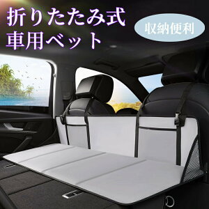 Ԓ }bg ԗpxbh 㕔ȃ}bg 炭 AEghA Lv }bg ܂肽ݎ RpNg[  ً} ЊQ ObY h J[pi y SUV Ή ԍ  Hsv 