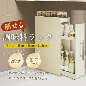 ���������b�N �X�p�C�X���b�N 2�i 3�i �B���� ���������� �����o�� �������I �ȃX�y�[�X �L�b�`�����[ ���Ԏ��[ �X���� ��e�� �R������ ���^�������X�g�b�J�[ �}�O�l�b�g ��e�� �R������ 