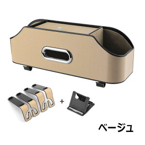 �Ԏ��[�{�b�N�X PU��v �V�[�g�o�b�N�|�P�b�g �h�����N �z���_�[ ����/�{�g�����[ �㕔���� �e�B�b�V���P�[�X ����a �ȃX�y�[�X ���t���ȒP �݂艺�� �S�~�܃z���_�[ �ԗp�������� �֗�