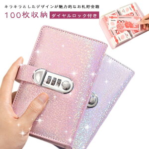 D  100[\ _CbNt LL   t@C oC_[ 炫  ܂Ȃ D _CbN l߃oC_[ d ʉ݃I