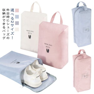 �V���[�Y�P�[�X �V���[�Y�o�b�O �㗚������ ���w�� �V���[�Y���� ���s �X�|�[�c�W�� �X�p�C�N���� �i�C���� �V���[�Y�o�b�O �R���p�N�g �S���t ���w�Z ���w�N �C���� ���^ �܂肽���� �R��