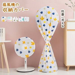 @Jo[ ق ho hC t@Jo[ @[Jo[ t@Xi[t [ 􂦂 ԕ k 킢 Sʕی @S̃Jo[ ۂ h~ IbNXtH[hn