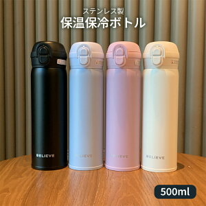  XeX{g 360ml 480ml ^b` J V[X ۉ ۗ  y RpNg 􂢂₷  Jo[t XeX}O  ^ѕ֗