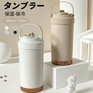 ^u[ XeX ۉ ۗ ^fM 3way Xg[t Wt 500ml 750ml e gx ^ 