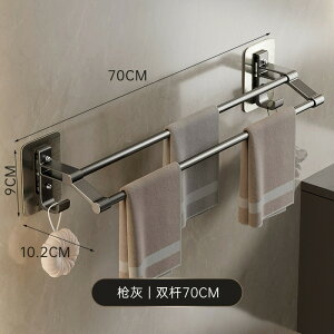 70cm oX[p ^InK[2{Cq ƑōE tbNt C towelsʏ Ǌ|  [ i pG Ƌ ֗