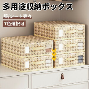 [{bNX op e ߗގ[ [P[X {bNX ȃXy[X  m[{bNX zc   ςݏd  m[ ߑւ [ {bNX e ߗގ[