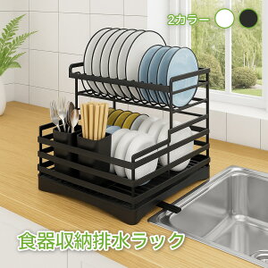 Lb`pH퐅؂胉bN 2 i u^Cv r@\t ut R\ ȒPg zCg @F 41×  26×  28cm (ubN)