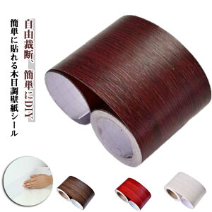 30cmx10m �ؖ� �e�[�v �h�� �h�J�r �}�X�L���O�e�[�v �ؖڒ��V�[�� �����S���� �C���e���A�e�[�v �Ƌ�C���e�[�v �t���[�����O �Ж� �E�H�[���i�b�g DIY �����C�N�V�[�g �h�� �h�� �Ƌ�̕�C�e