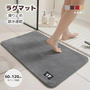 rO}bg O}bg n փ}bg  􂦂 ې ~  60×90 VM[O O~ J[ybg k xbhTCh 