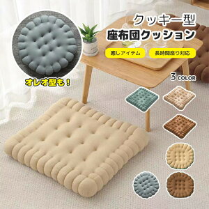 NbV `FANbV ی^ 40cm NbL[^ rXPbg ӂ ̈U K lGΉ zc tANbV \t@[ ֎q  킢 v[g