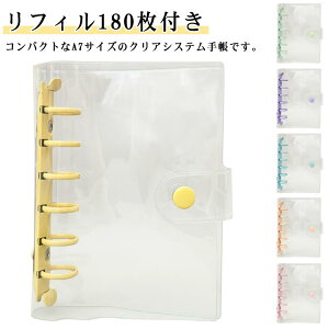 tB JX^}CY蒠 Zbg ytB180tz VXe蒠 A6TCY A7TCY oC_[ 6O ytB180tz DIYfR tBZbg NA蒠 XPW[