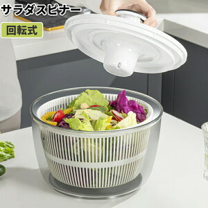 �T���_�X�s�i�[ �R���p�N�g ��ؐ��؂�� �N���A �������� �蓮 ��]�� ���؂�{�E�� �L�b�`���p�i ������� �����c�[�� �������� �֗��O�b�Y