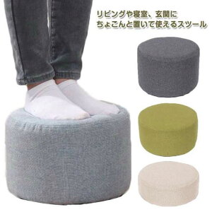 �t�b�g���X�g �X�c�[�� �`�F�A �~�j�X�c�[�� ���z�c ���u���� ������ �N�b�V���� �t���A�N�b�V���� �Ȗ� �L�b�Y �ۈ֎q ���킢�� �k�� �Ⴂ �N�b�V���� ���� ���� �q�� �~�j �C�X ���u�� ���